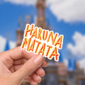 Lion King Hakuna Matata Waterproof Vinyl Sticker  Disney stickers, Disney Decal, Disney, journal stickers, junk journal, Hakuna Matata